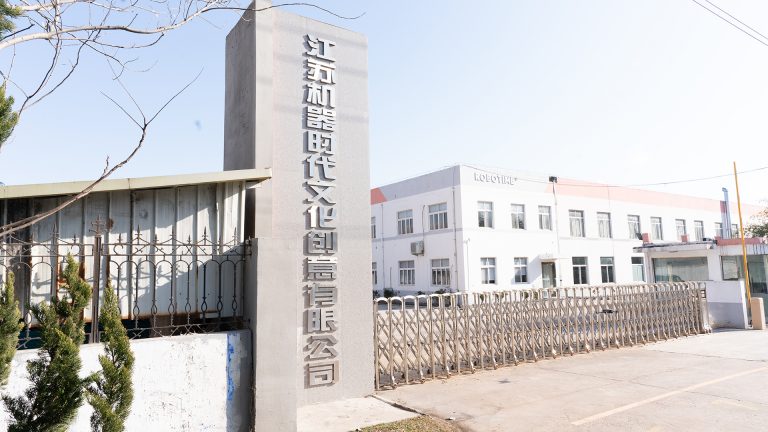 Factory in Shuyang